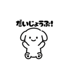表情を変えない犬？（黄）（個別スタンプ：10）
