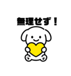 表情を変えない犬？（黄）（個別スタンプ：11）