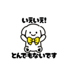表情を変えない犬？（黄）（個別スタンプ：15）