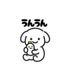 表情を変えない犬？（黄）（個別スタンプ：16）