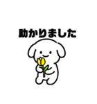 表情を変えない犬？（黄）（個別スタンプ：17）