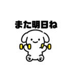 表情を変えない犬？（黄）（個別スタンプ：20）
