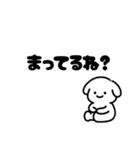 表情を変えない犬？（黄）（個別スタンプ：21）