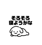 表情を変えない犬？（黄）（個別スタンプ：22）