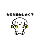 表情を変えない犬？（黄）（個別スタンプ：23）