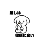 表情を変えない犬？（黄）（個別スタンプ：27）