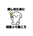 表情を変えない犬？（黄）（個別スタンプ：29）