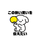 表情を変えない犬？（黄）（個別スタンプ：31）