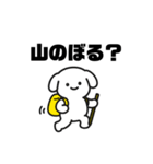 表情を変えない犬？（黄）（個別スタンプ：32）