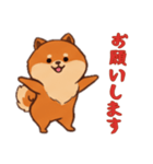 [お願いします専用]ポメラニアン1（個別スタンプ：7）