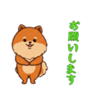 [お願いします専用]ポメラニアン1（個別スタンプ：14）