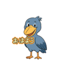 癒しのハシビロちゃん（個別スタンプ：7）