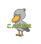 癒しのハシビロちゃん（個別スタンプ：8）