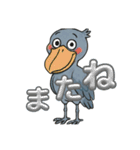 癒しのハシビロちゃん（個別スタンプ：13）