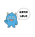 ブルモンの日常スタンプ（個別スタンプ：19）