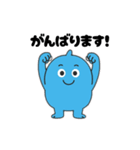 ブルモンの日常スタンプ（個別スタンプ：23）