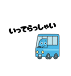 ブルモンの日常スタンプ（個別スタンプ：28）