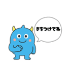 ブルモンの日常スタンプ（個別スタンプ：29）
