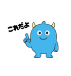 ブルモンの日常スタンプ（個別スタンプ：34）