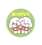 まるまるのわんこ1（個別スタンプ：1）