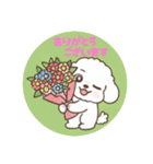 まるまるのわんこ1（個別スタンプ：2）
