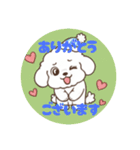 まるまるのわんこ1（個別スタンプ：3）