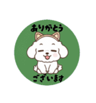 まるまるのわんこ1（個別スタンプ：5）