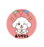 まるまるのわんこ1（個別スタンプ：6）