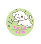 まるまるのわんこ1（個別スタンプ：14）