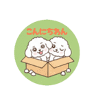 まるまるのわんこ1（個別スタンプ：15）