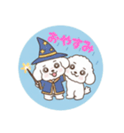 まるまるのわんこ1（個別スタンプ：16）