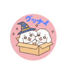 まるまるのわんこ1（個別スタンプ：17）