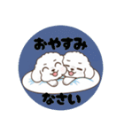 まるまるのわんこ1（個別スタンプ：20）