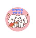 まるまるのわんこ1（個別スタンプ：25）