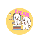 まるまるのわんこ1（個別スタンプ：40）