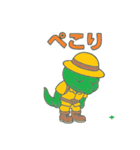 冒険トカゲ（個別スタンプ：4）