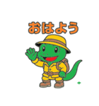 冒険トカゲ（個別スタンプ：6）