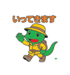 冒険トカゲ（個別スタンプ：7）