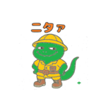 冒険トカゲ（個別スタンプ：9）
