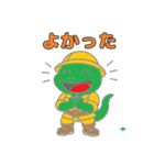 冒険トカゲ（個別スタンプ：10）