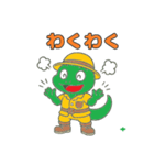 冒険トカゲ（個別スタンプ：11）