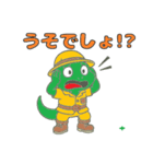 冒険トカゲ（個別スタンプ：13）