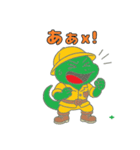 冒険トカゲ（個別スタンプ：14）