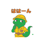 冒険トカゲ（個別スタンプ：15）