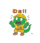 冒険トカゲ（個別スタンプ：17）