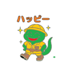 冒険トカゲ（個別スタンプ：18）