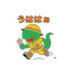 冒険トカゲ（個別スタンプ：20）