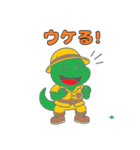 冒険トカゲ（個別スタンプ：21）