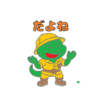 冒険トカゲ（個別スタンプ：24）