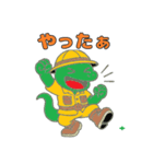 冒険トカゲ（個別スタンプ：26）